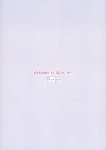 [Uenaka] DS Club e Youkoso!! - Welcome to DS Club!! Fhentai - Page 35