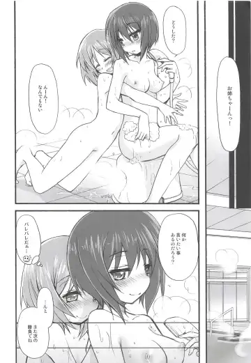 [Morishima Petit] Gohoubi Paradise Fhentai - Page 15