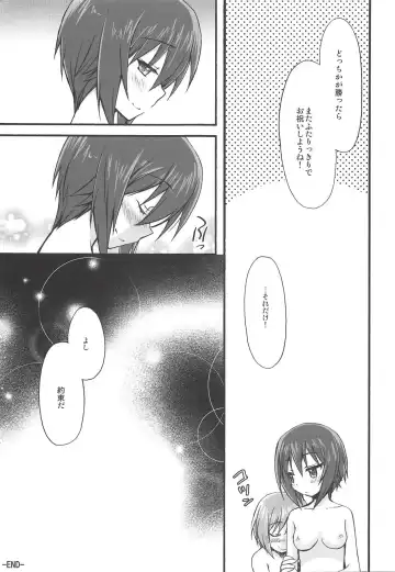 [Morishima Petit] Gohoubi Paradise Fhentai - Page 16