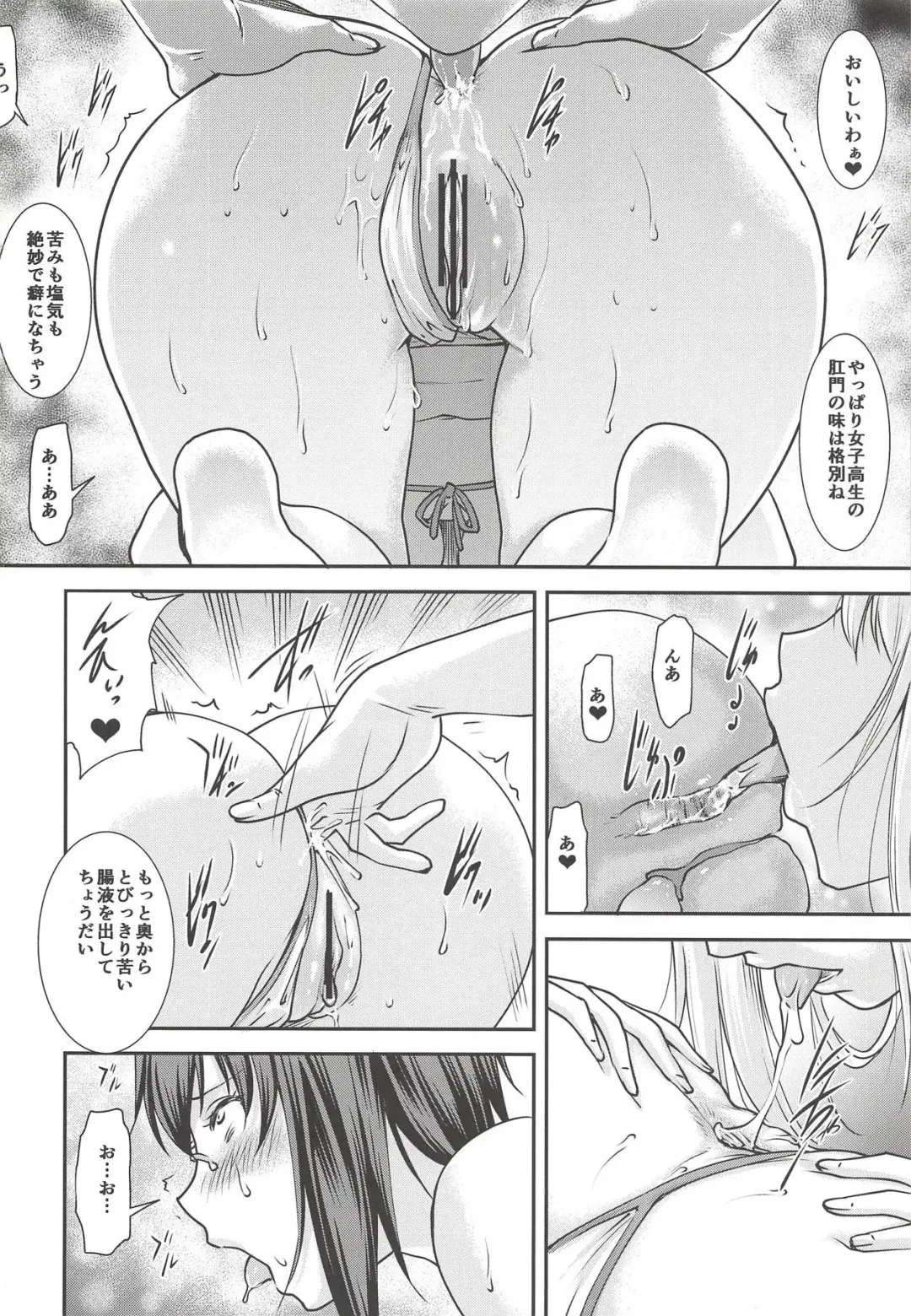 [Nagare Ippon] Momo-chan ga Ganbatte wa Ikan no ka!? Fhentai - Page 13