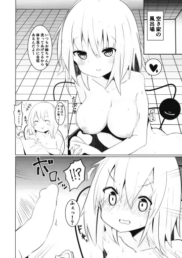 [Tetoga] Onee-chan-tachi to Ecchi Shitai! Fhentai - Page 5