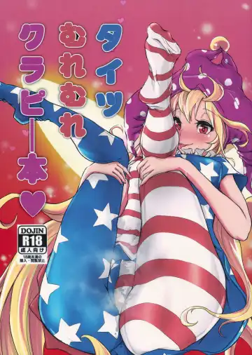 Read [Kensuke] Tights Muremure CloPie Bon - Fhentai