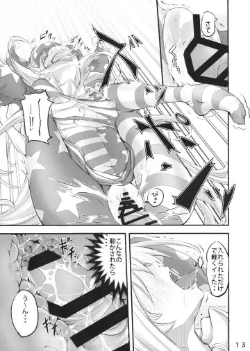 [Kensuke] Tights Muremure CloPie Bon Fhentai - Page 12