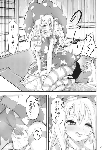 [Kensuke] Tights Muremure CloPie Bon Fhentai - Page 6