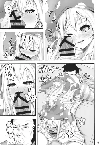 [Kensuke] Tights Muremure CloPie Bon Fhentai - Page 8