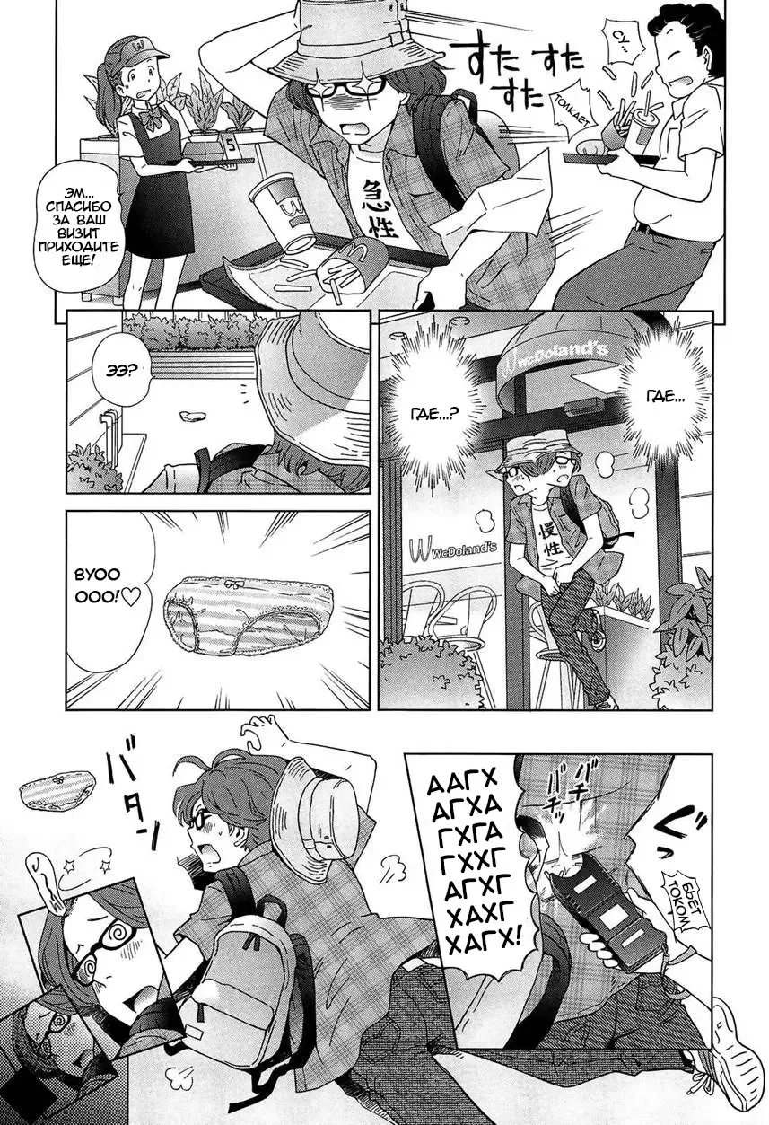 [Senke Kagero] Youjo Heaven e Youkoso! 2nd Love Fhentai - Page 13