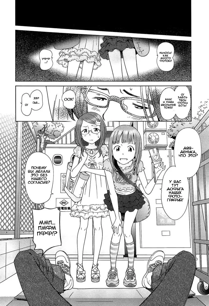 [Senke Kagero] Youjo Heaven e Youkoso! 2nd Love Fhentai - Page 14