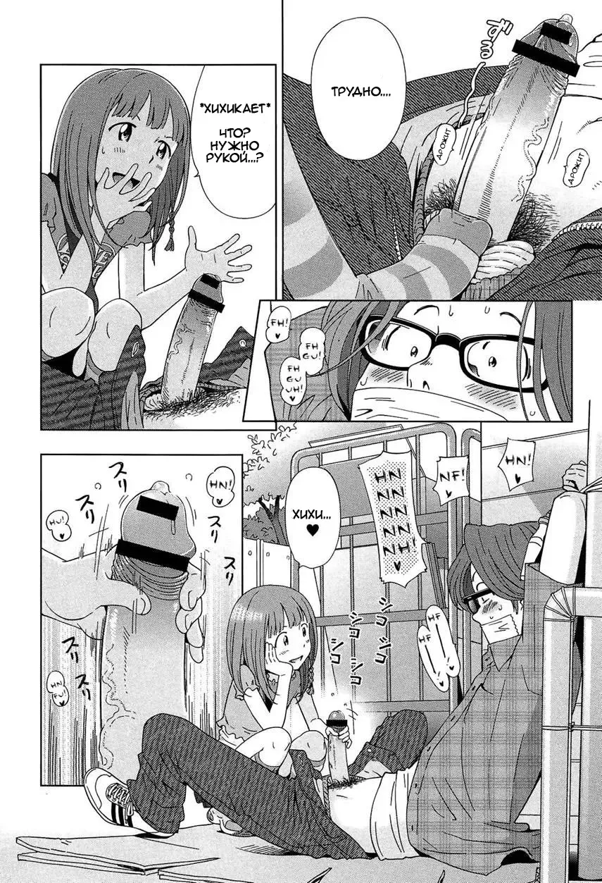 [Senke Kagero] Youjo Heaven e Youkoso! 2nd Love Fhentai - Page 19