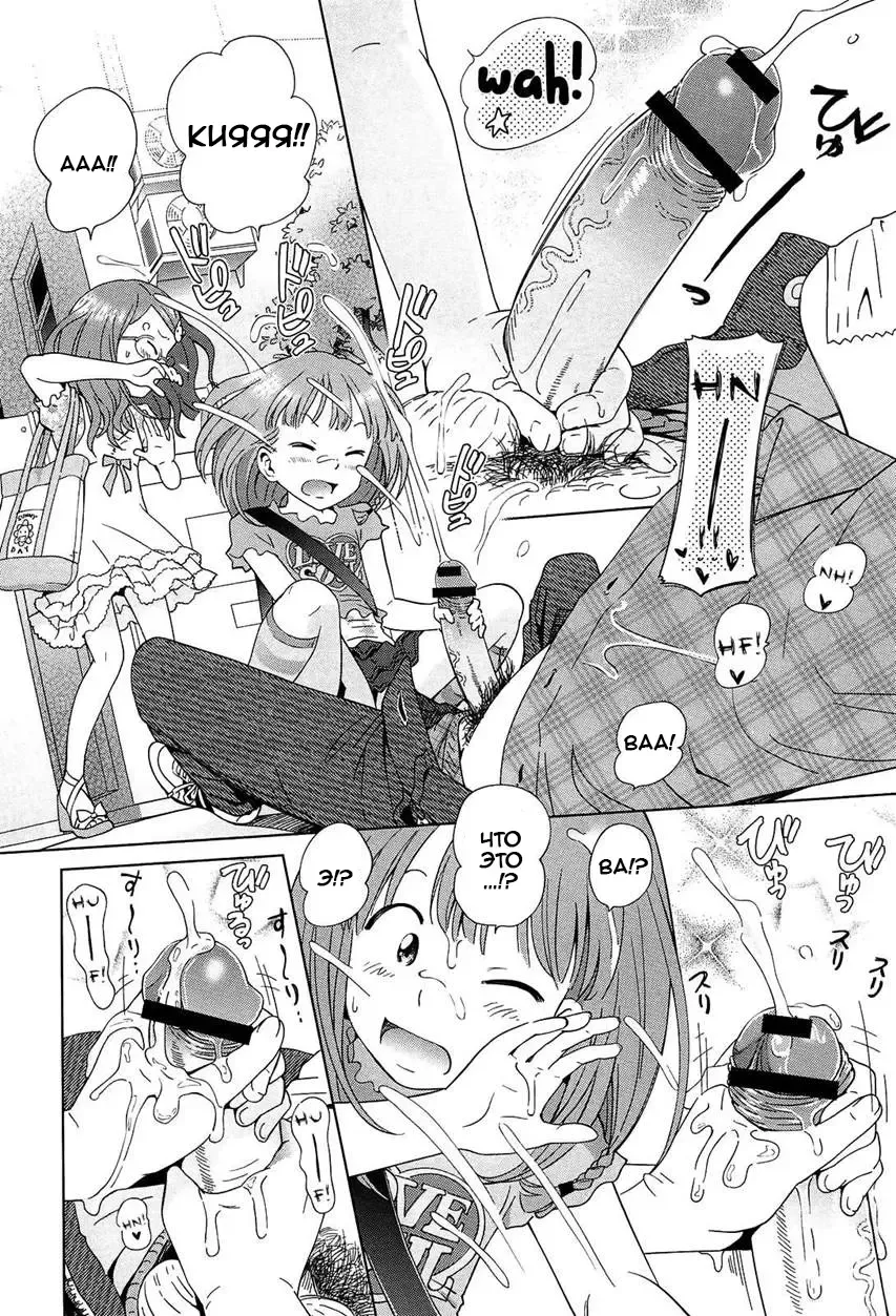 [Senke Kagero] Youjo Heaven e Youkoso! 2nd Love Fhentai - Page 23