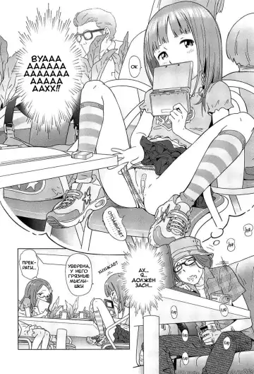 [Senke Kagero] Youjo Heaven e Youkoso! 2nd Love Fhentai - Page 10