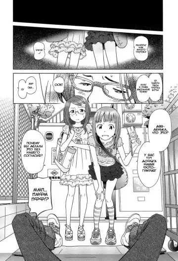 [Senke Kagero] Youjo Heaven e Youkoso! 2nd Love Fhentai - Page 14