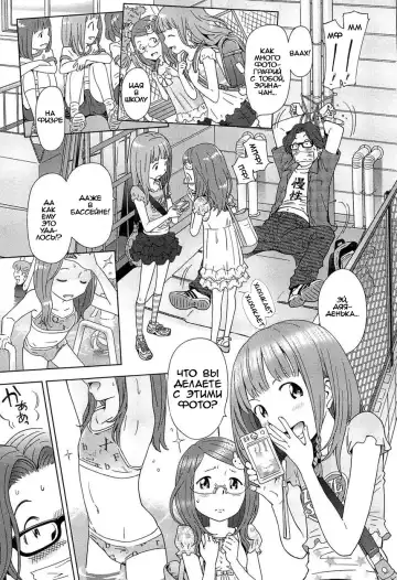 [Senke Kagero] Youjo Heaven e Youkoso! 2nd Love Fhentai - Page 15