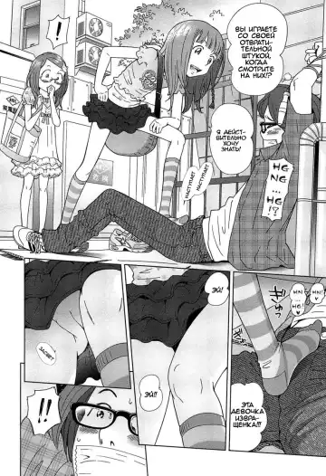 [Senke Kagero] Youjo Heaven e Youkoso! 2nd Love Fhentai - Page 16