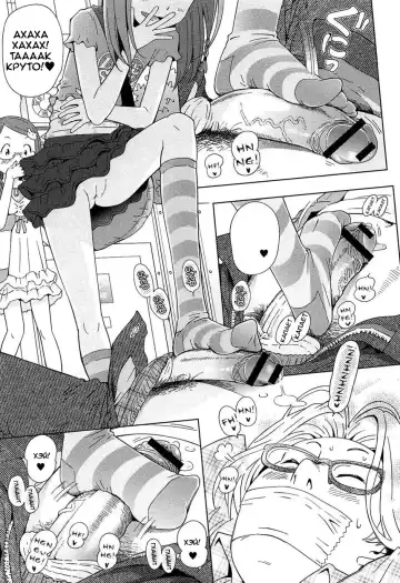 [Senke Kagero] Youjo Heaven e Youkoso! 2nd Love Fhentai - Page 18