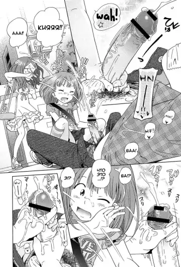 [Senke Kagero] Youjo Heaven e Youkoso! 2nd Love Fhentai - Page 23