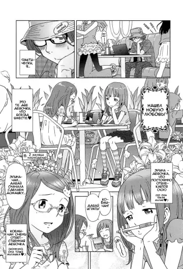 [Senke Kagero] Youjo Heaven e Youkoso! 2nd Love Fhentai - Page 3