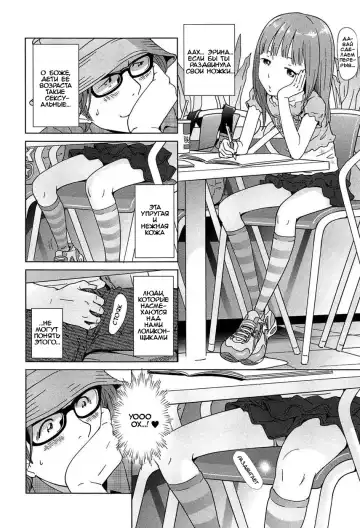 [Senke Kagero] Youjo Heaven e Youkoso! 2nd Love Fhentai - Page 4