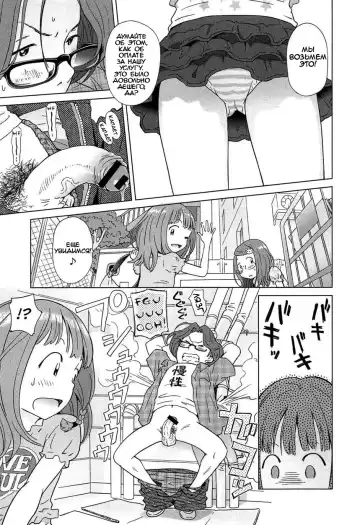 [Senke Kagero] Youjo Heaven e Youkoso! 2nd Love Fhentai - Page 42