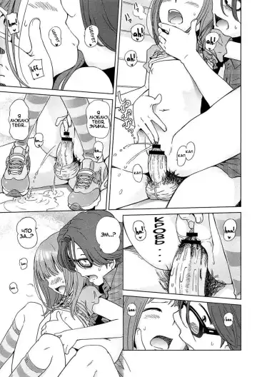 [Senke Kagero] Youjo Heaven e Youkoso! 2nd Love Fhentai - Page 52