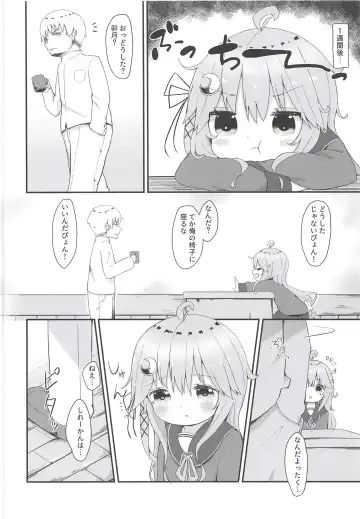 [Mugichoko] Koisuru Uzuki Fhentai - Page 11