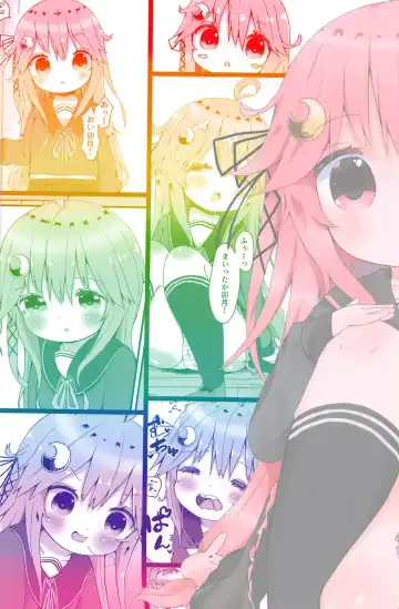 [Mugichoko] Koisuru Uzuki Fhentai - Page 22