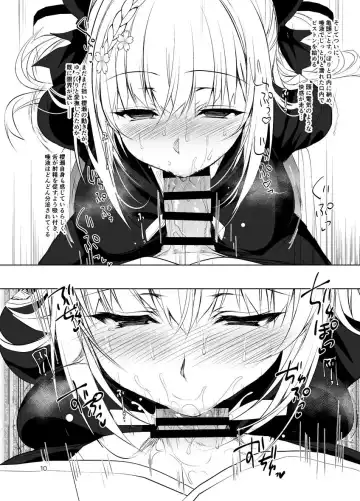 [Ninoko] Shoujo Kaishun -Kyuushoku no Jikan- Fellatio Hen Fhentai - Page 10