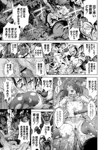 [Kuusou] Savior of the Malicious ~Shoujo Hangyaku~ 4-wa Fhentai - Page 13