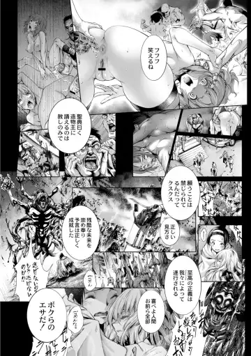 [Kuusou] Savior of the Malicious ~Shoujo Hangyaku~ 4-wa Fhentai - Page 24