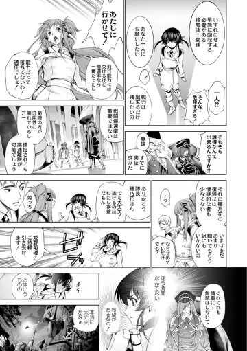 [Kuusou] Savior of the Malicious ~Shoujo Hangyaku~ 4-wa Fhentai - Page 5