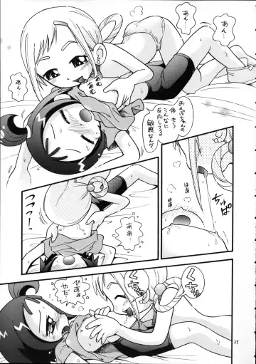 [Hoshino Fuuta] Puchi Pure Fhentai - Page 26