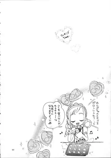 [Hoshino Fuuta] Puchi Pure Fhentai - Page 39