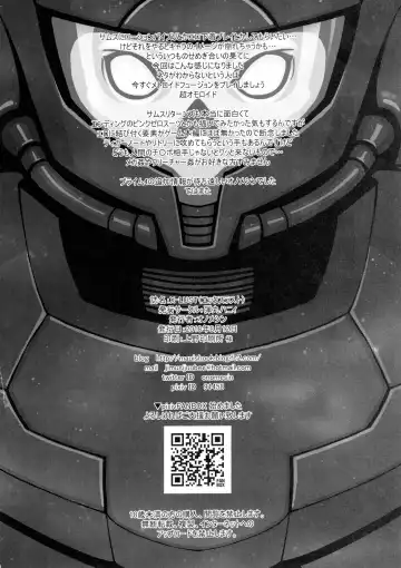 [Onomesin] X-LUST Fhentai - Page 28