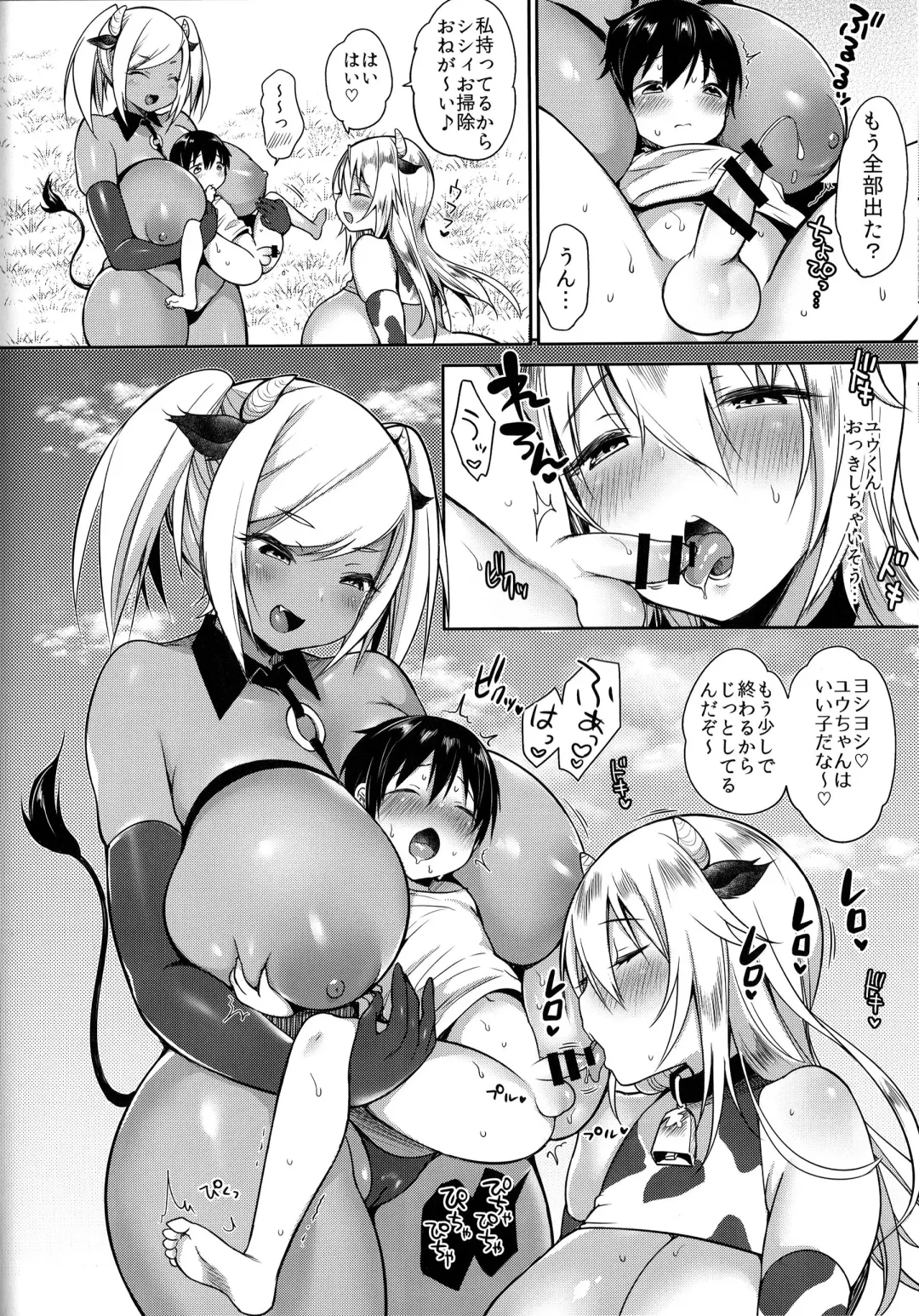 [Misaoka] Makiba no Bonyuu Nikki ♡♡ 2 Fhentai - Page 16