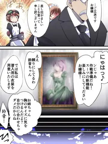 [Yakumo Ginjirou] Kaitou Silver Cat Manga Ban Dai 1-wa Fhentai - Page 16