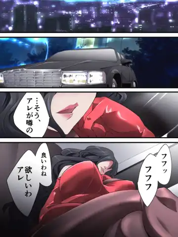 [Yakumo Ginjirou] Kaitou Silver Cat Manga Ban Dai 1-wa Fhentai - Page 8