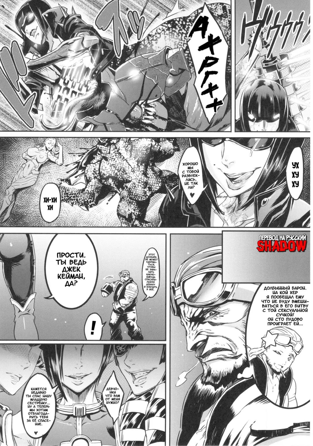 [Zunta] S★M Fhentai - Page 12