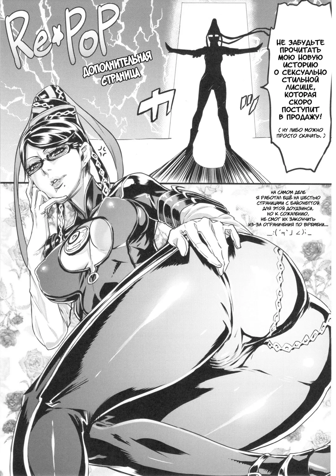 [Zunta] S★M Fhentai - Page 16