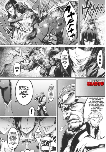 [Zunta] S★M Fhentai - Page 12