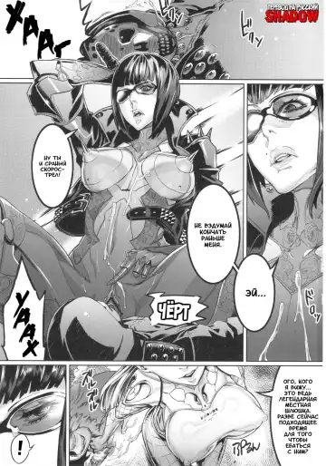 [Zunta] S★M Fhentai - Page 2