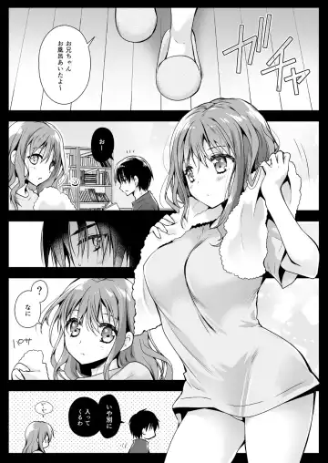 [Kurosawa Kiyotaka] Imouto ga Tonari de Neteru Fhentai - Page 2