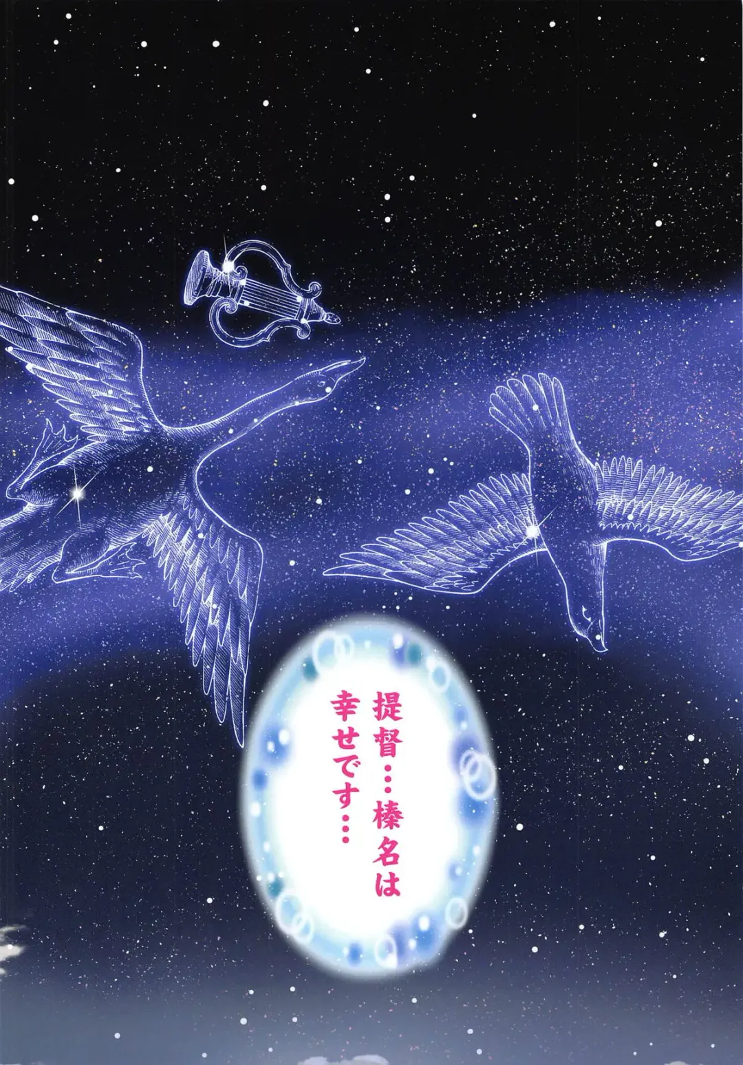 [Nekodanshaku] Haruna Island!! Fhentai - Page 18