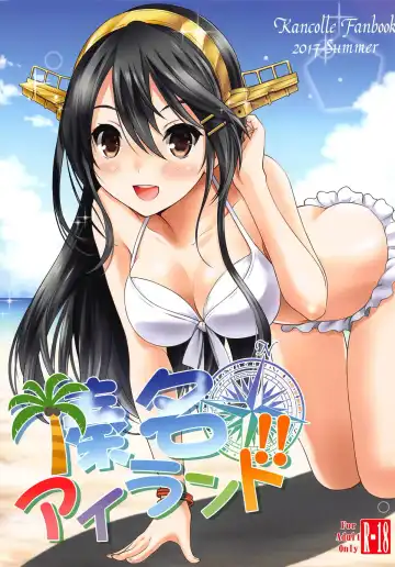 Read [Nekodanshaku] Haruna Island!! - Fhentai