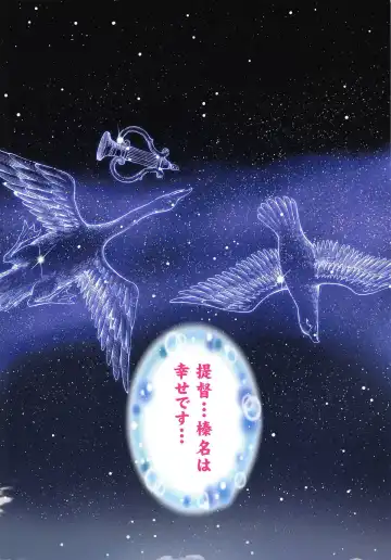 [Nekodanshaku] Haruna Island!! Fhentai - Page 18