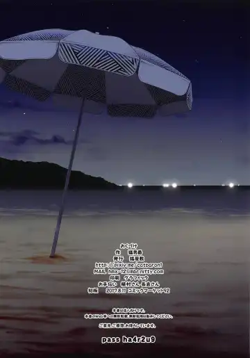 [Nekodanshaku] Haruna Island!! Fhentai - Page 19