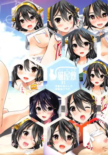 [Nekodanshaku] Haruna Island!! Fhentai - Page 20