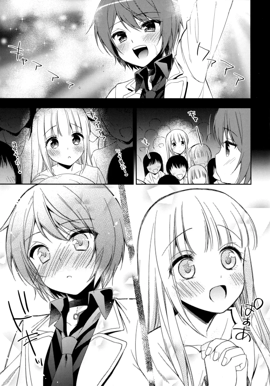 [Aichi Shiho] Kimi wa Kawaii Boku dake no Idol Fhentai - Page 14