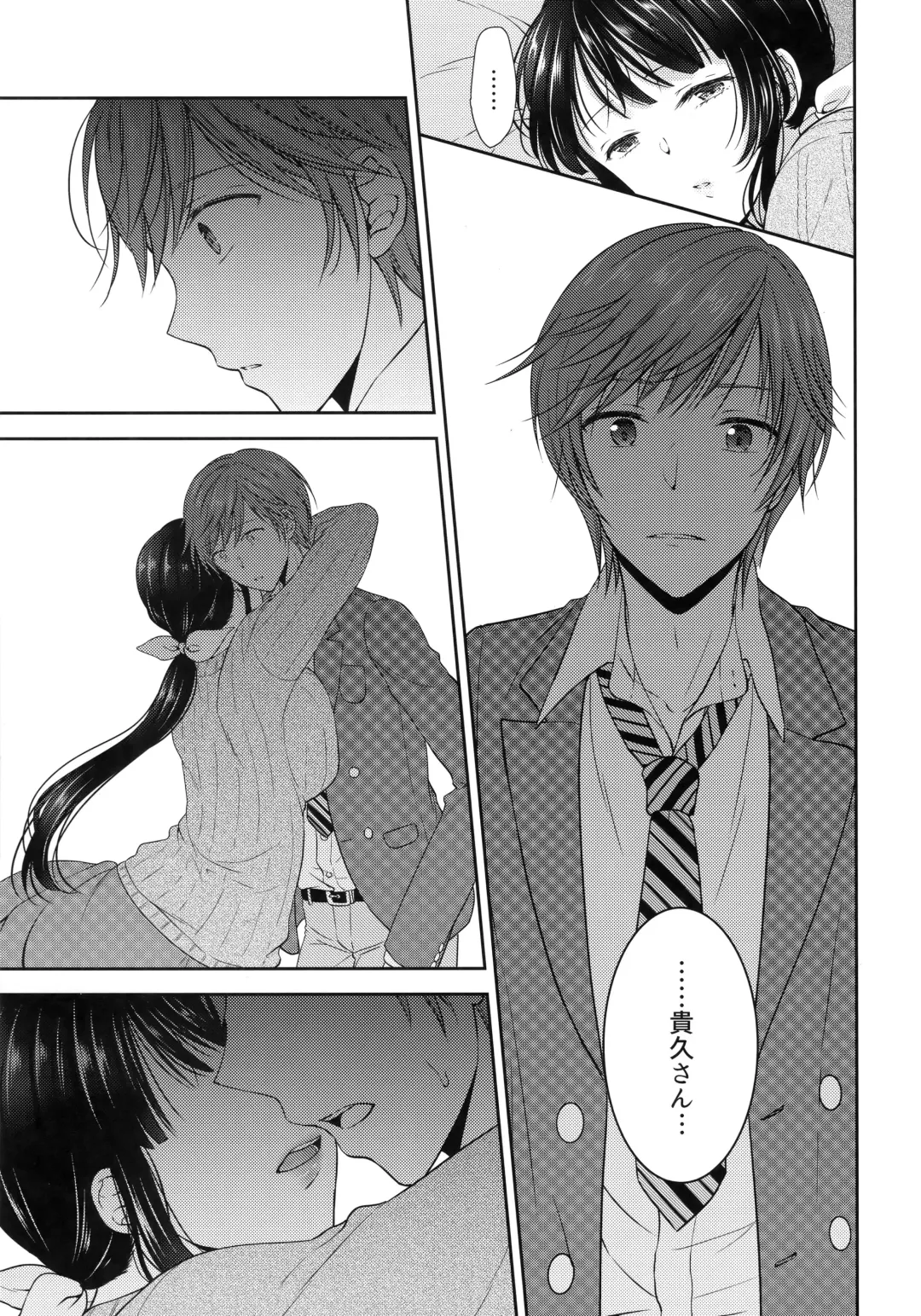 [Kohachi] Futanari Miboujin Gitei  Kanraku Fhentai - Page 8