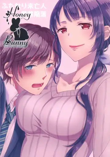 [Kohachi] Futanari Miboujin Gitei  Kanraku Fhentai - Page 26