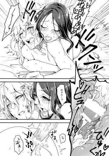 [Atori Yoru] Ermafrodito! Fhentai - Page 24