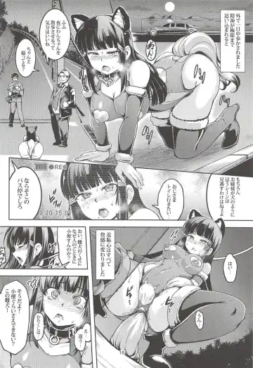 [Windart] Idol Saiin Rakuen VR CASE2: Kurosawa Dia Fhentai - Page 17